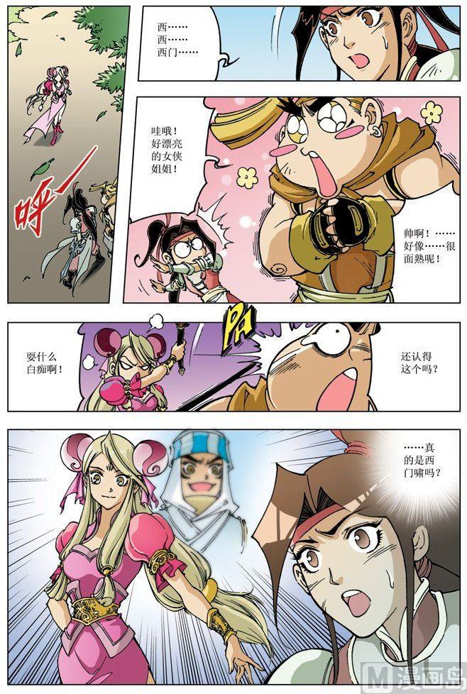 第 1 页