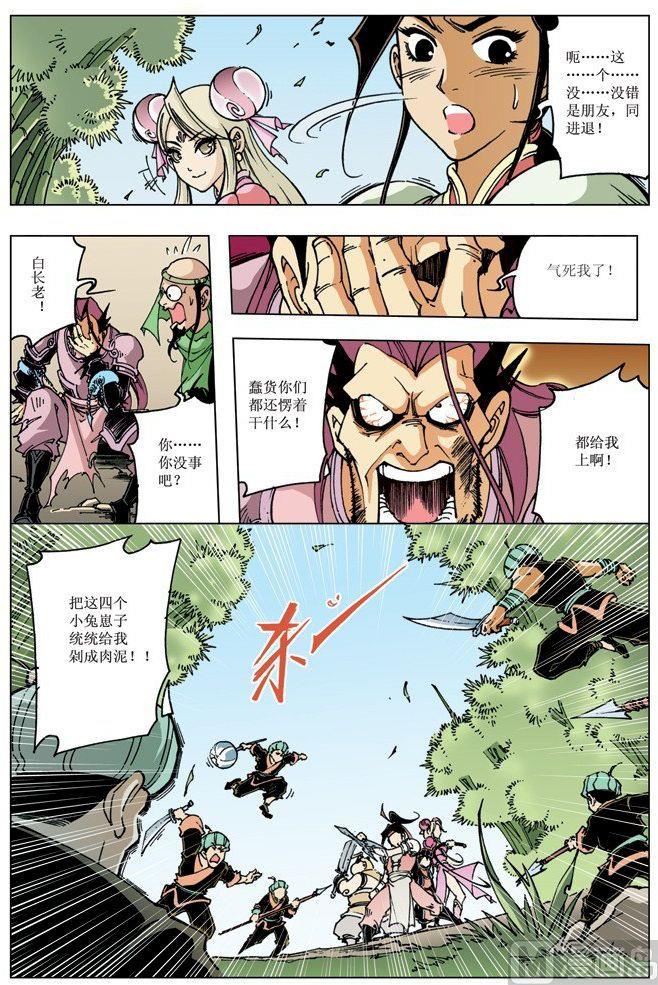 第 10 页