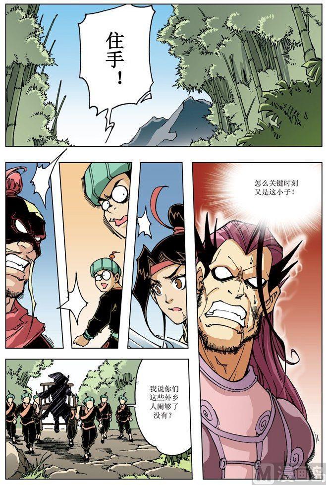 第 11 页
