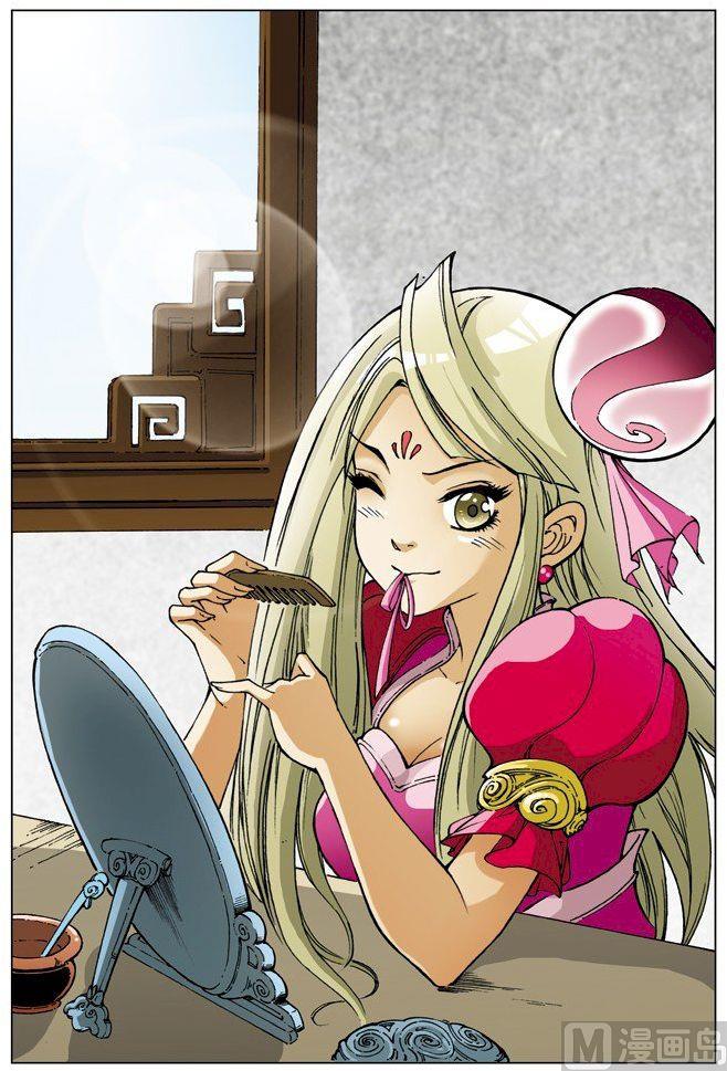 第 12 页