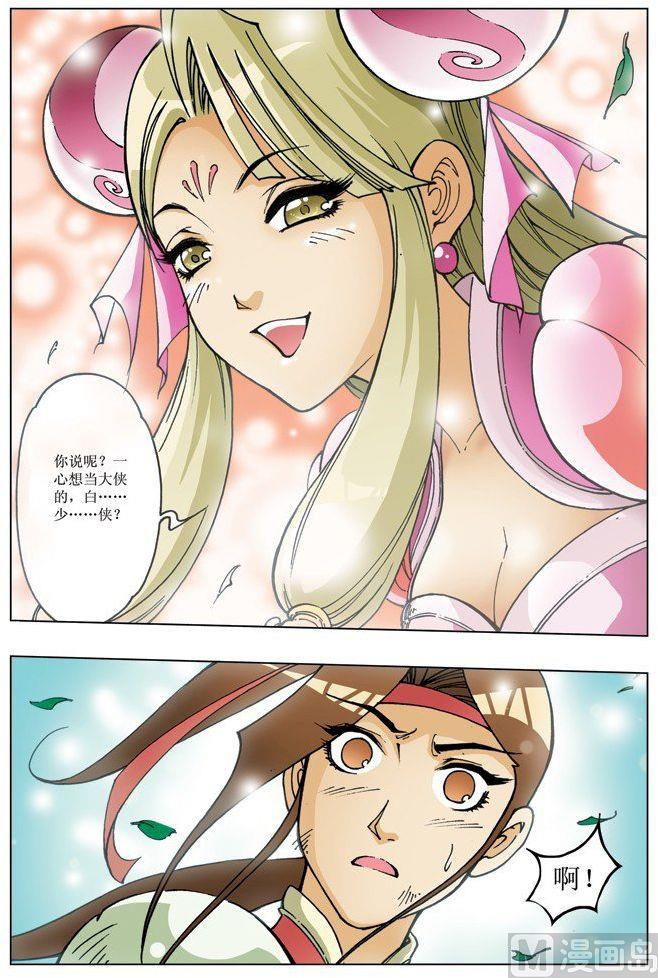 第 9 页