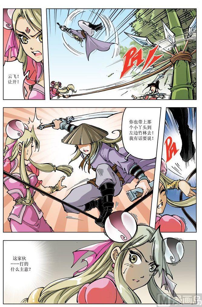 第 10 页