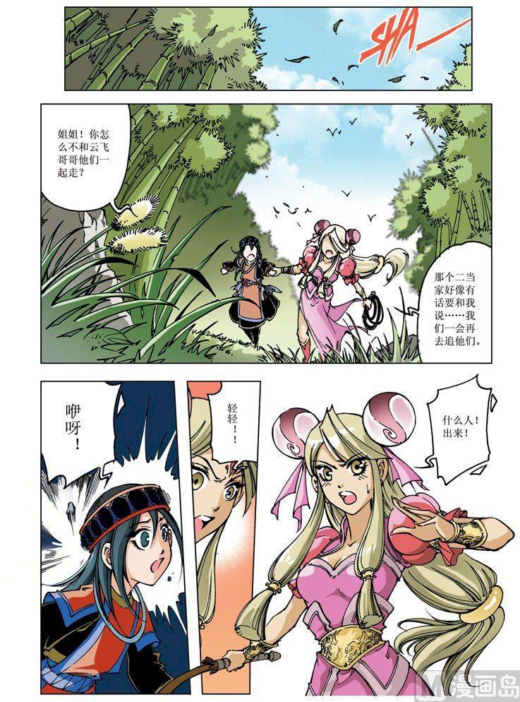 第 12 页