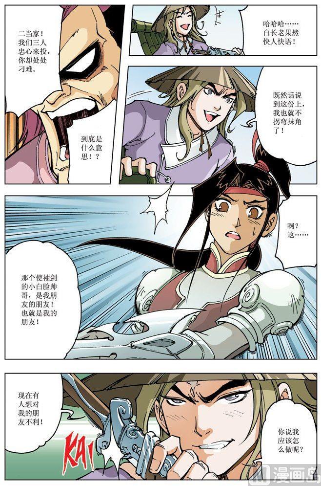 第 4 页