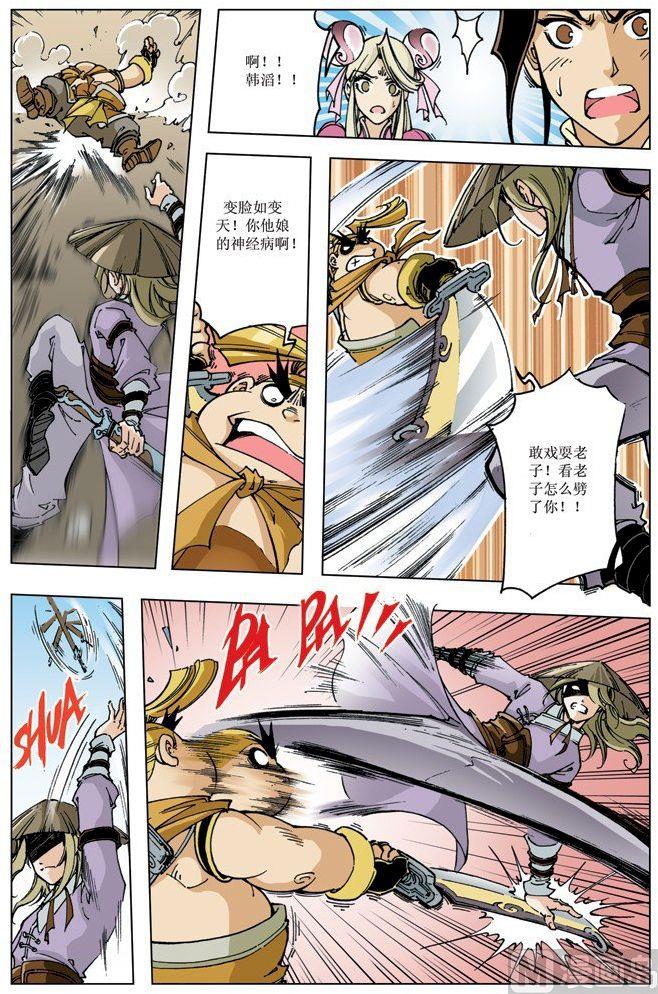第 7 页
