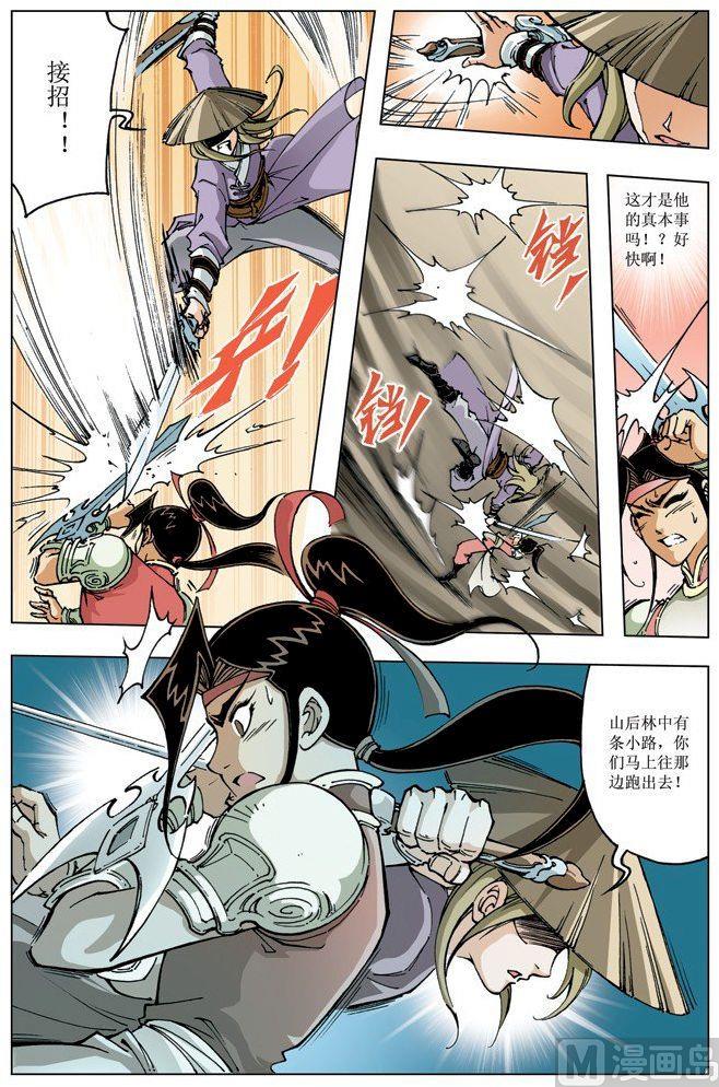 第 9 页