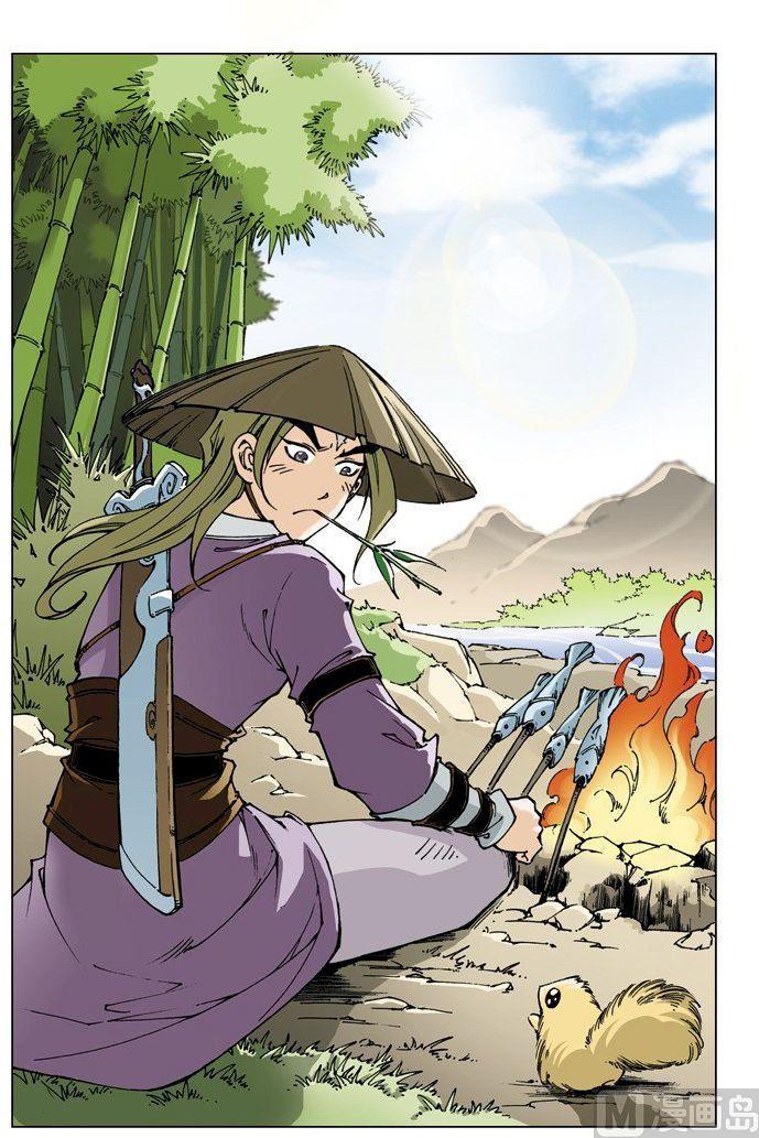 第 12 页