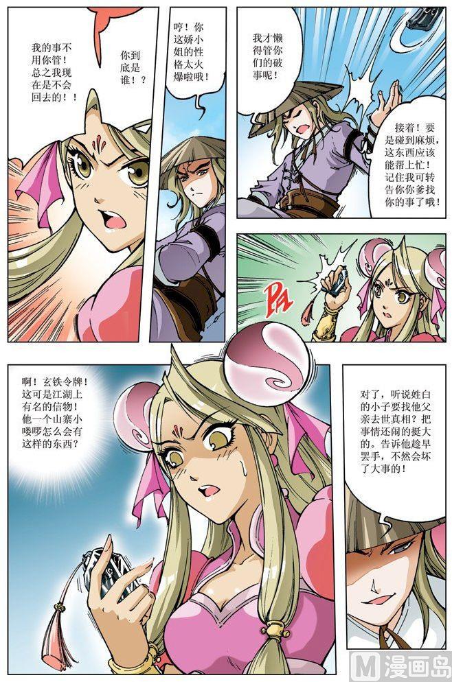 第 3 页
