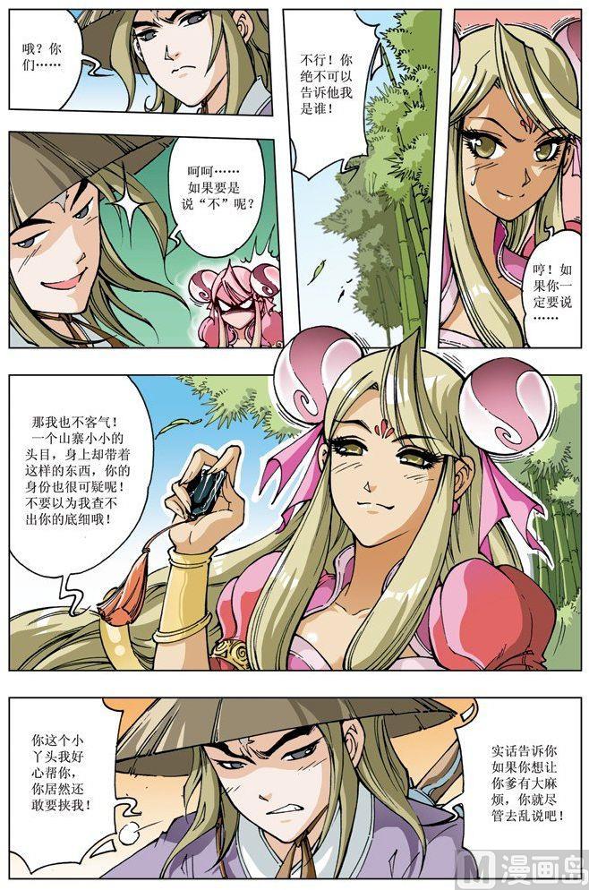 第 5 页