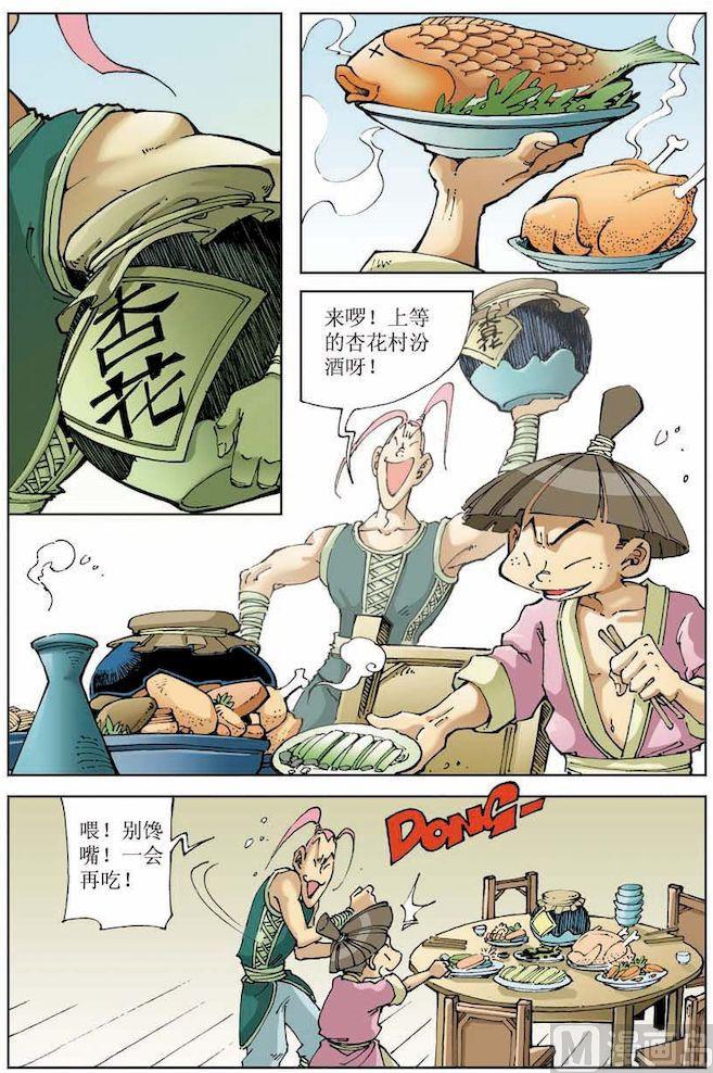 第 11 页