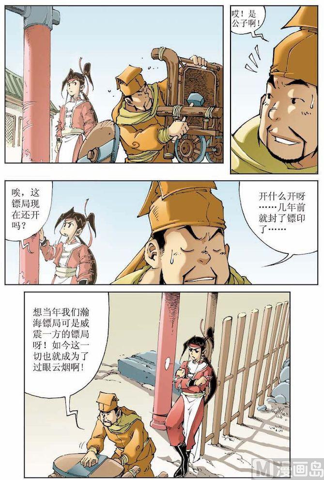 第 12 页
