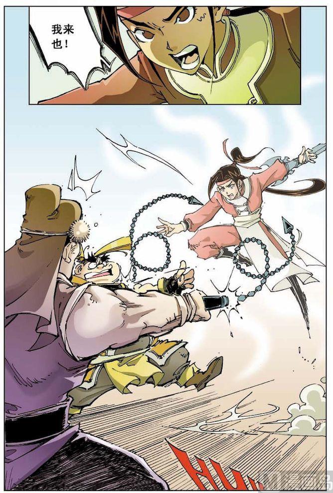 第 2 页