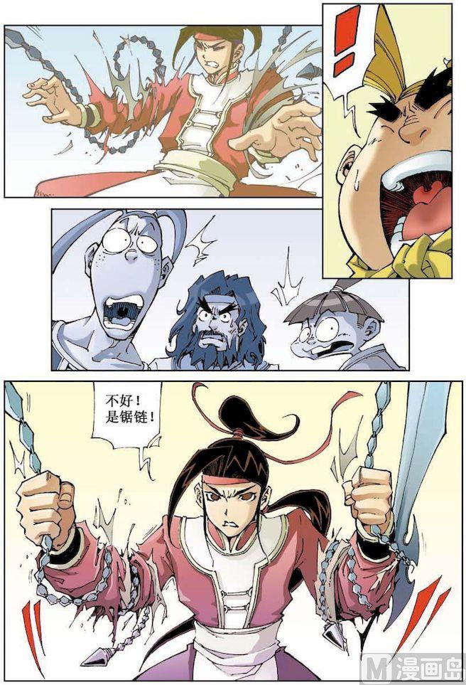 第 3 页