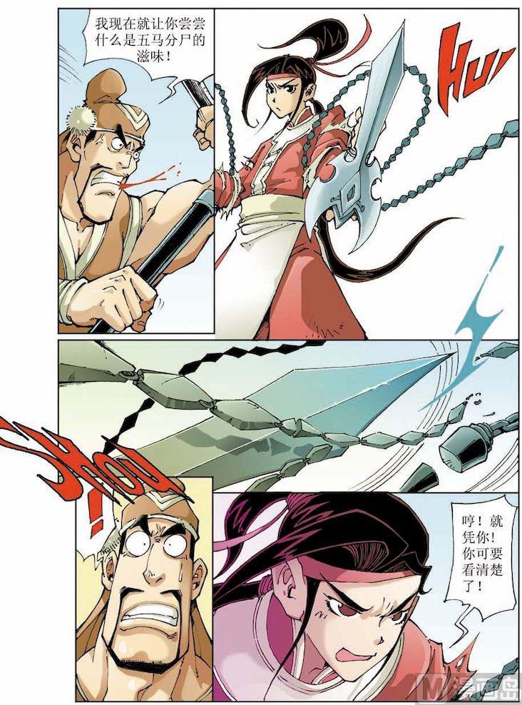 第 5 页