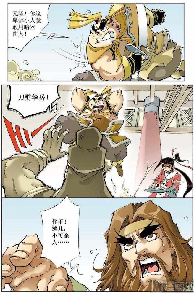 第 7 页