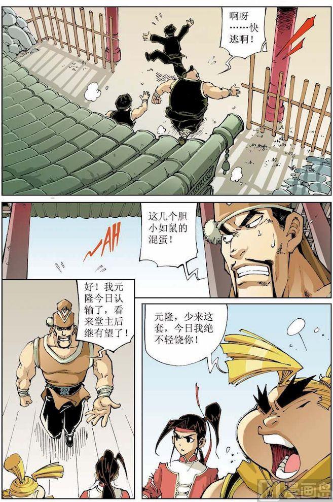 第 9 页