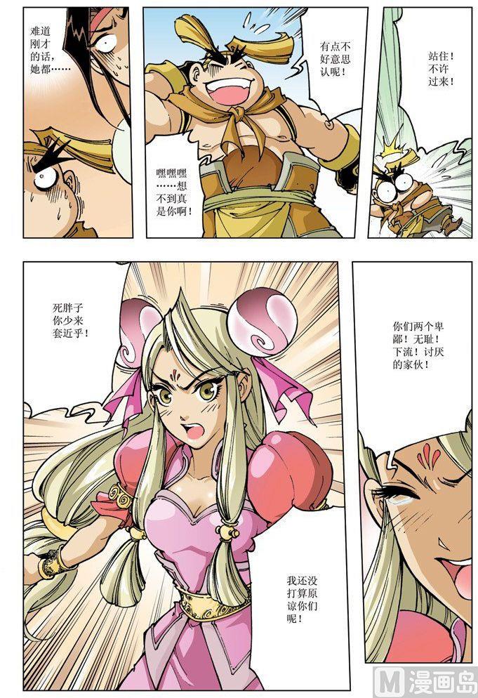 第 3 页