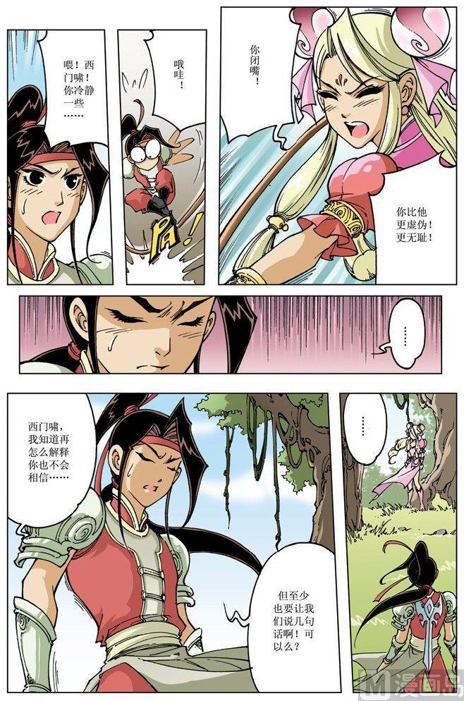 第 4 页