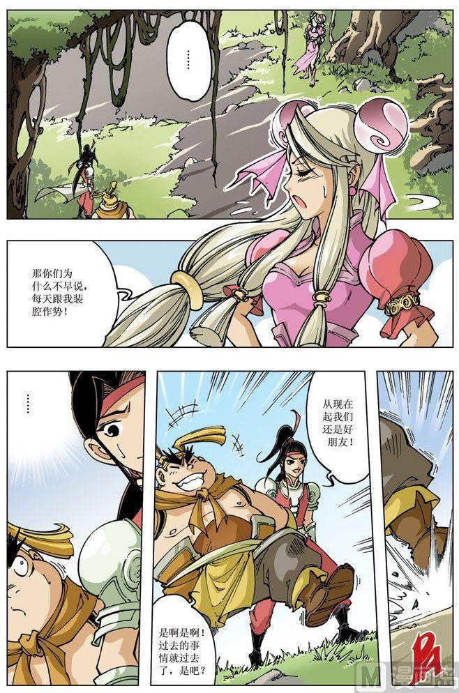 第 6 页