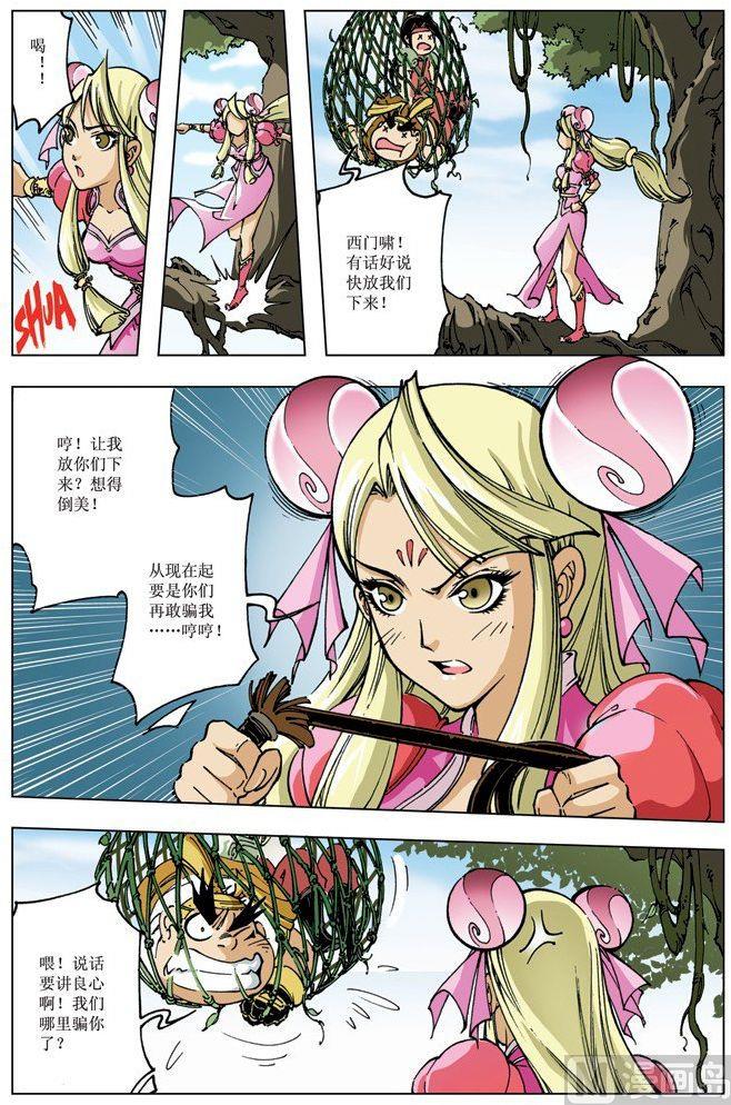 第 9 页