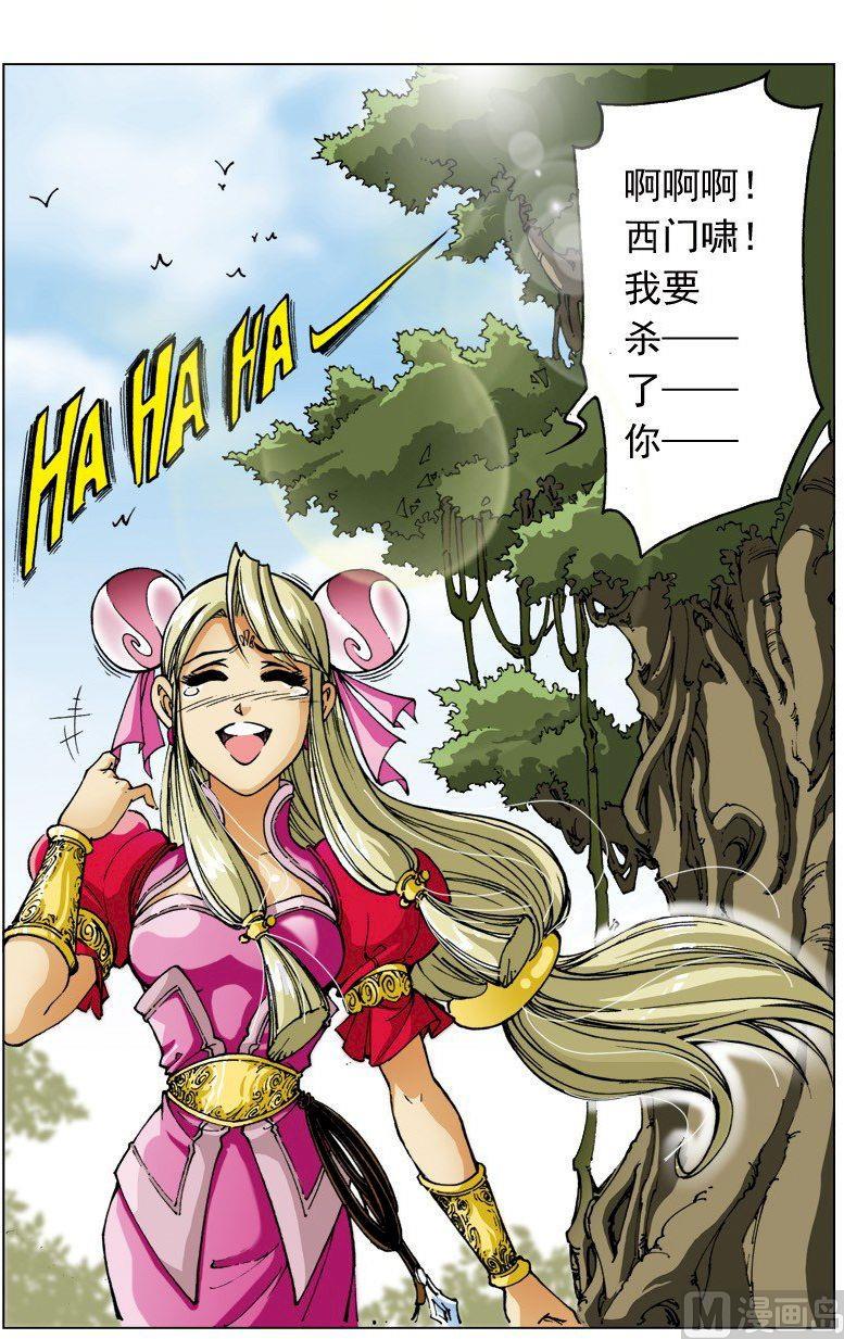 第 11 页