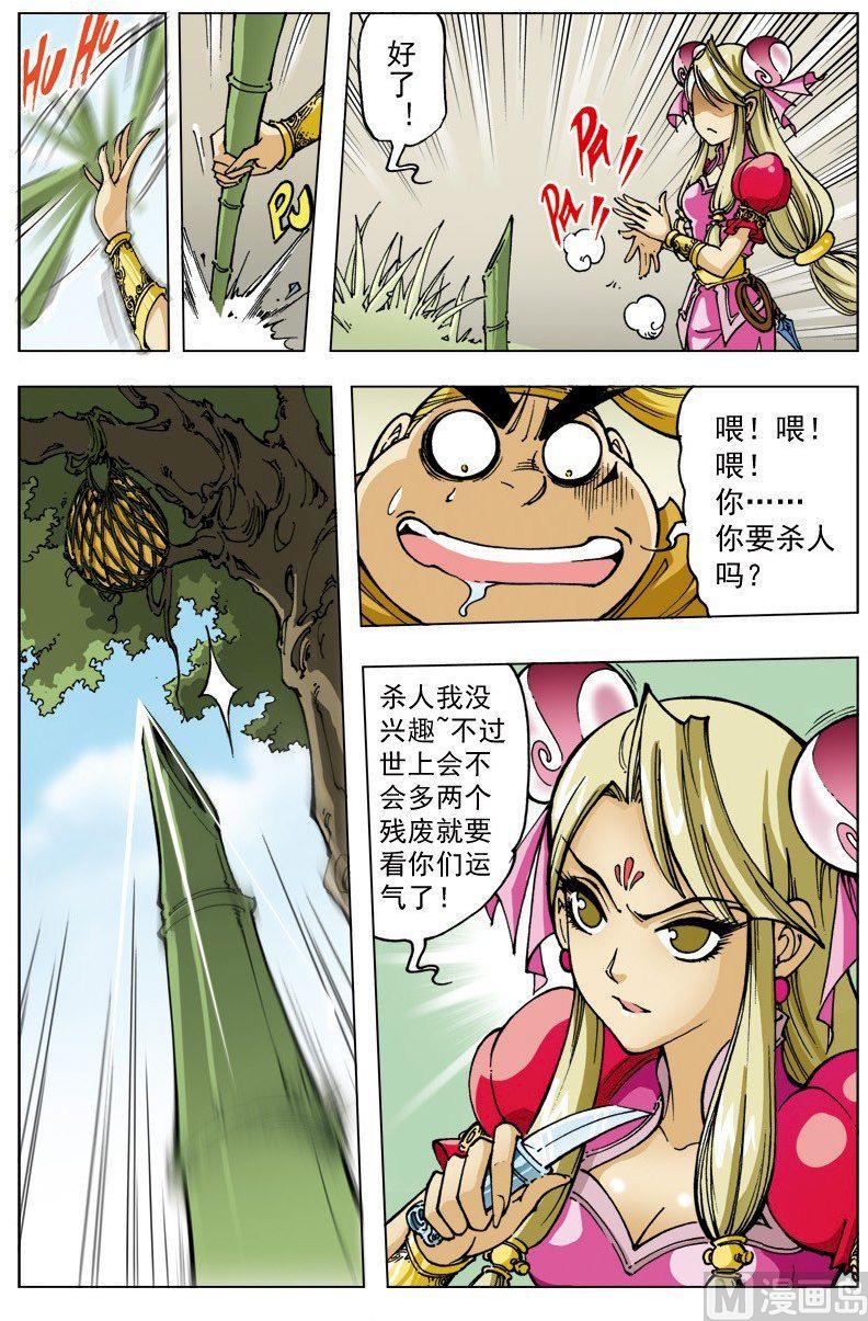 第 2 页