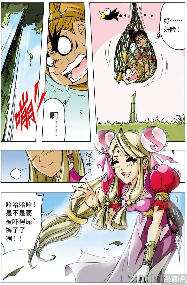 第 5 页