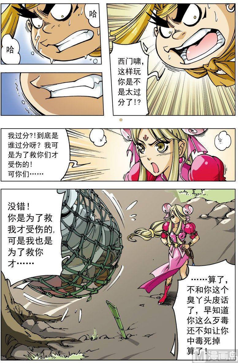 第 6 页