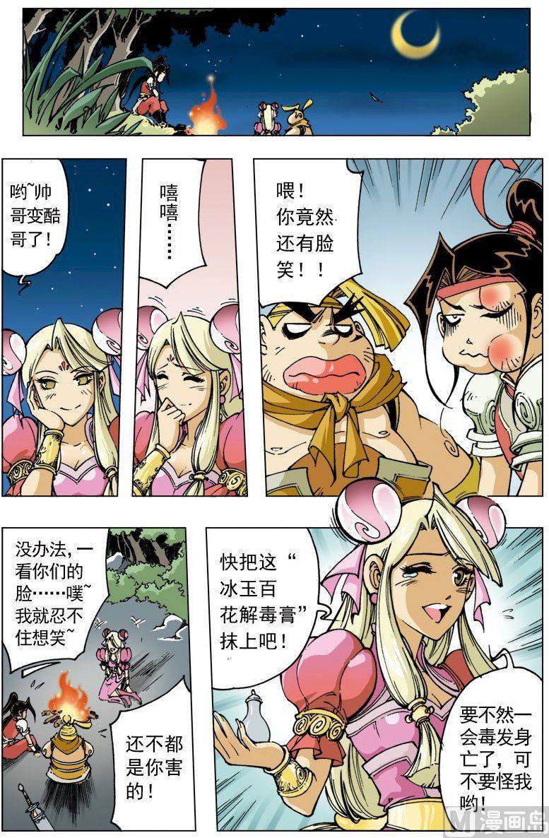 第 1 页
