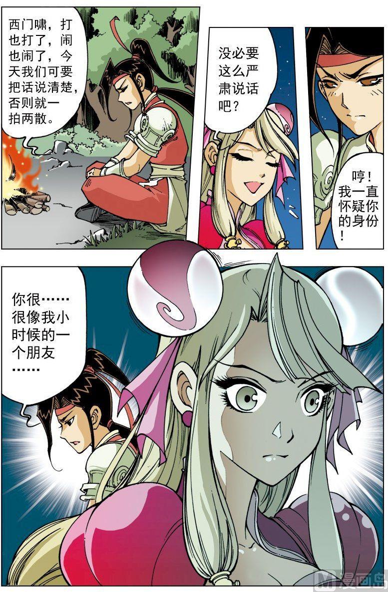第 2 页