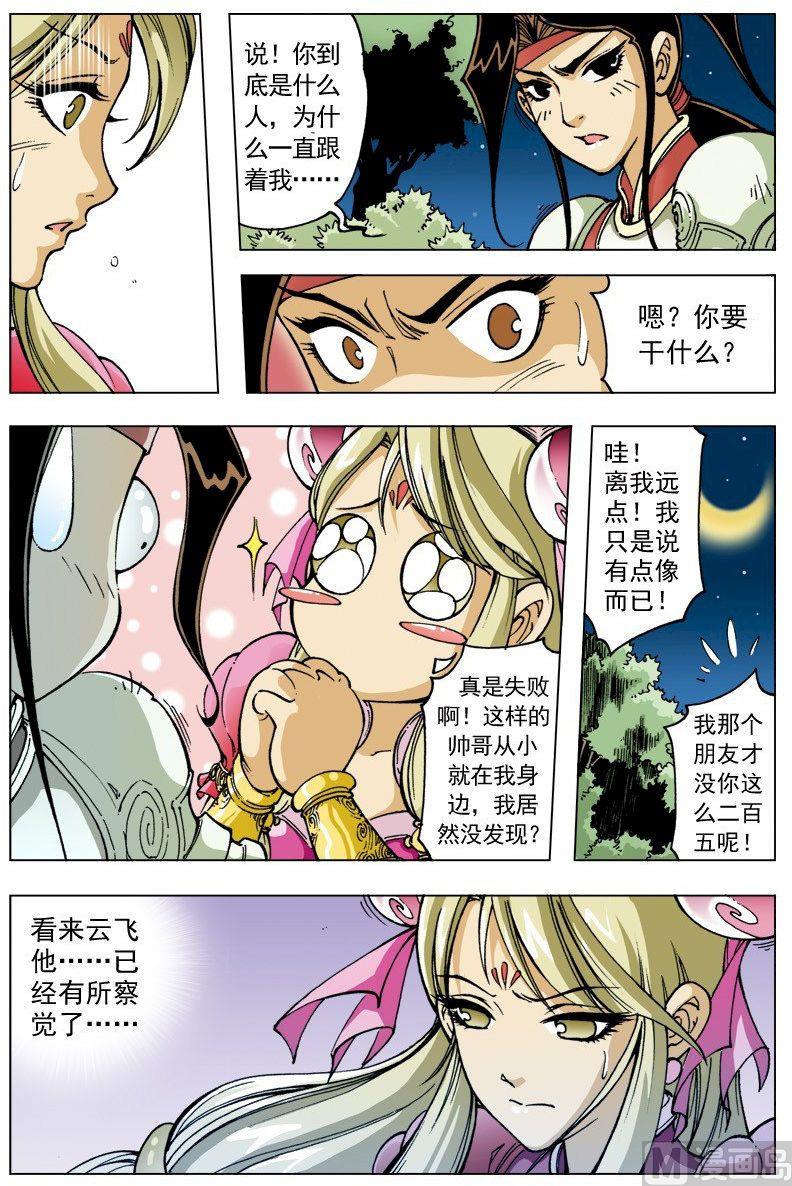 第 3 页