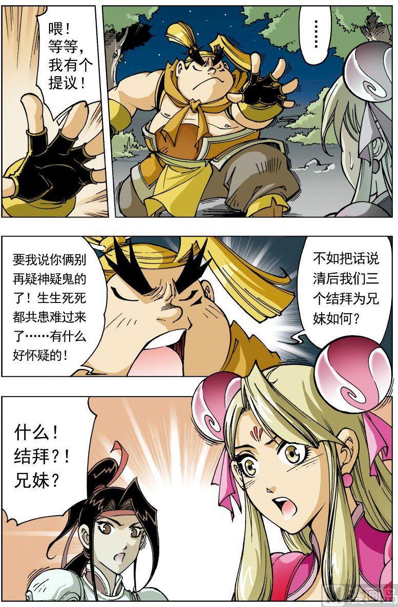 第 4 页