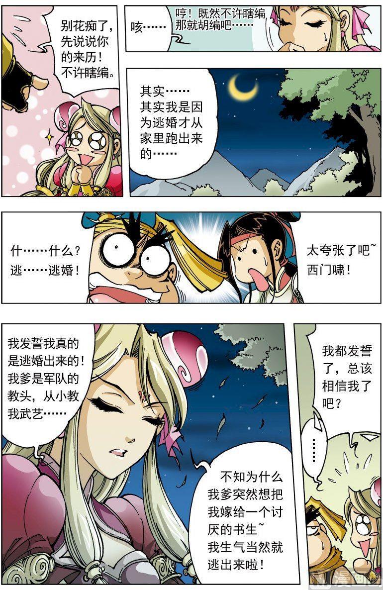 第 5 页