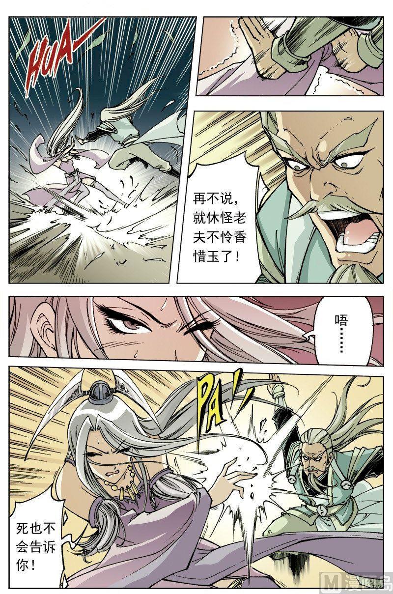 第 10 页