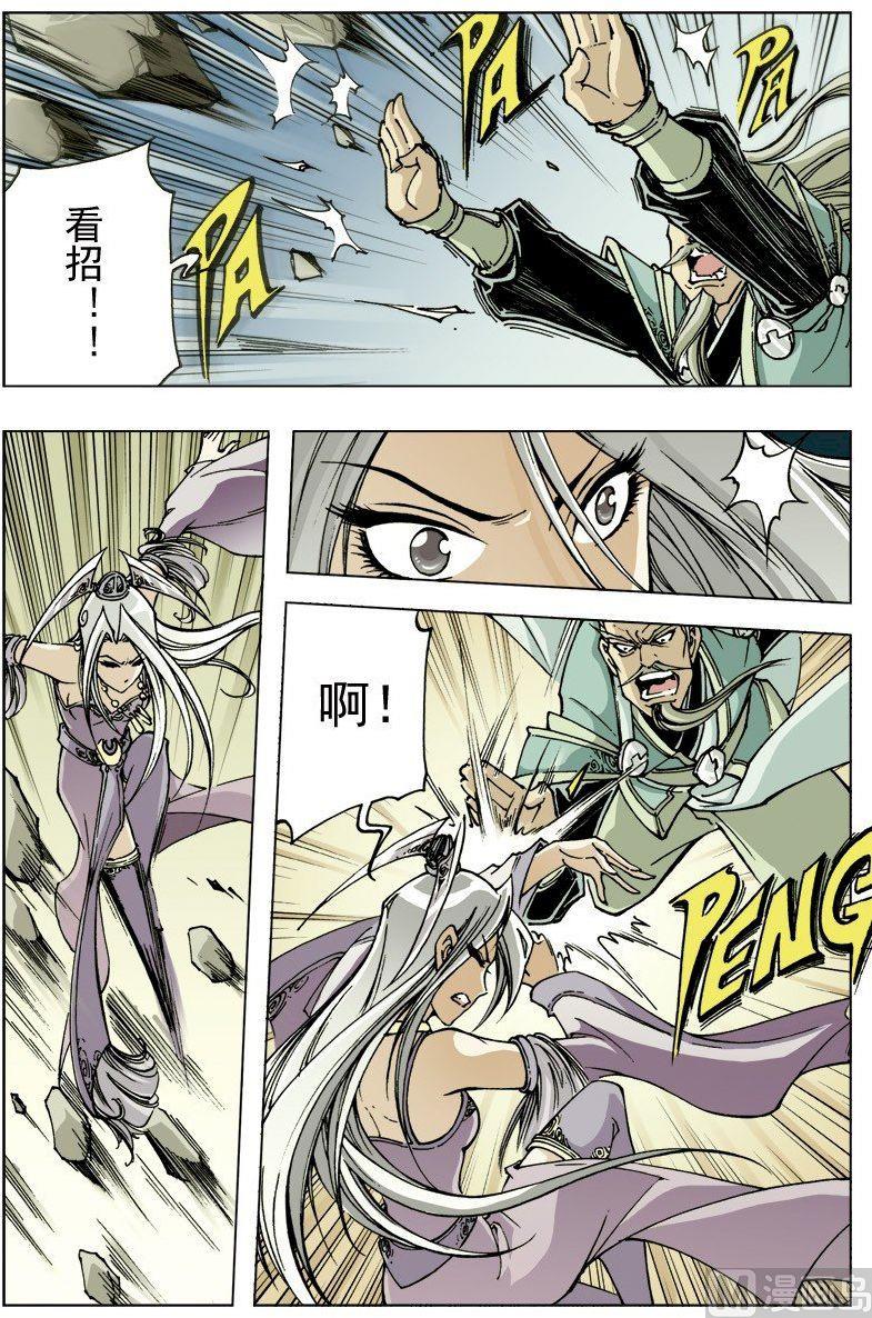 第 6 页