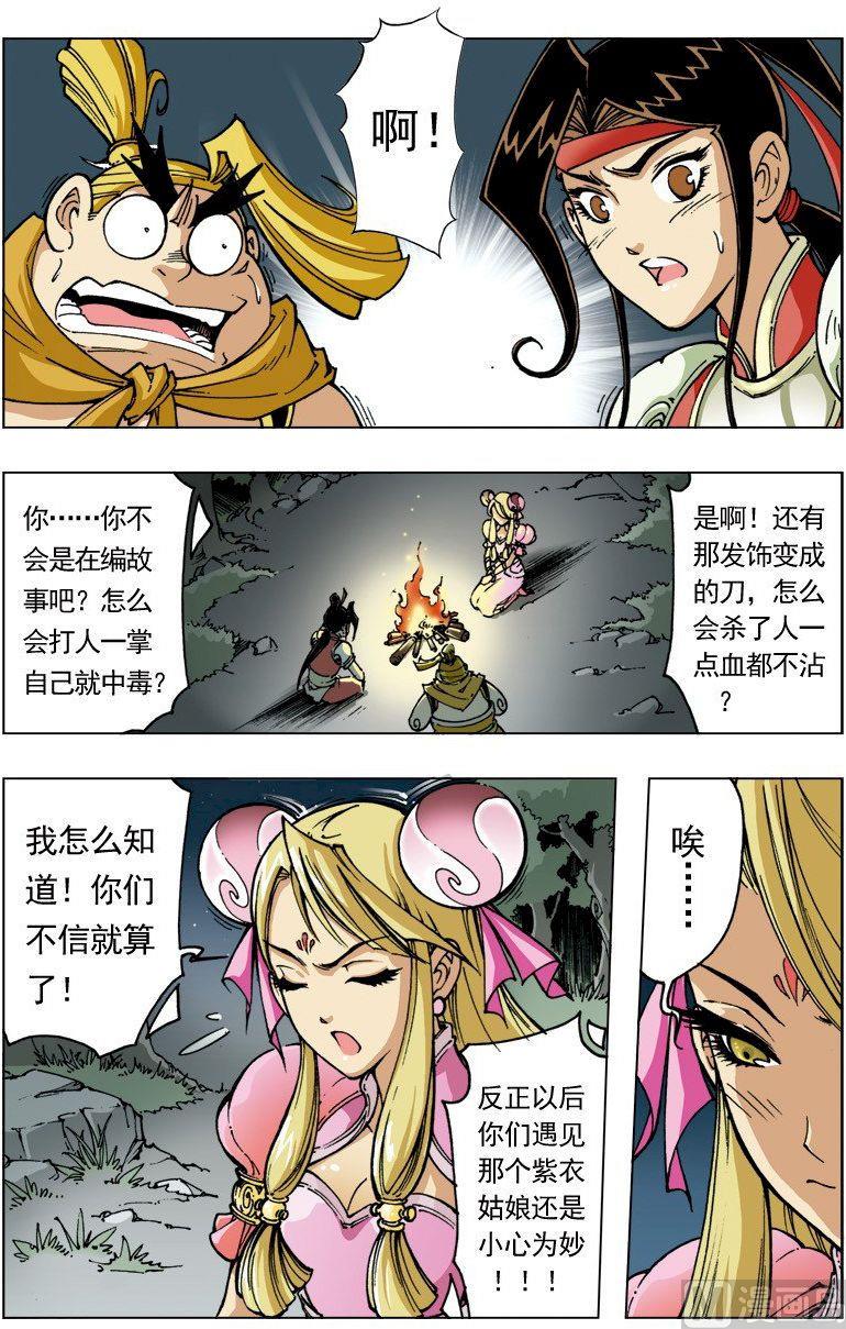 第 11 页