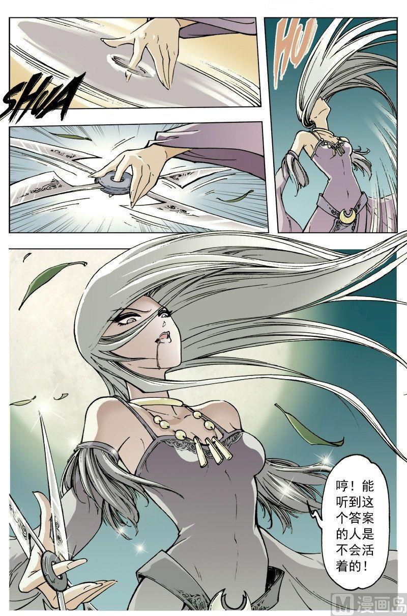 第 5 页