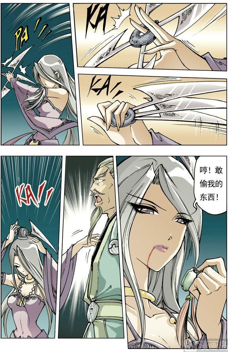 第 7 页