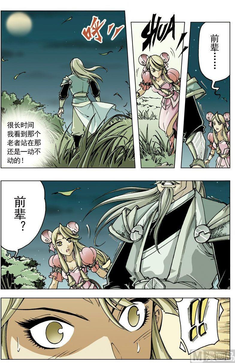 第 9 页