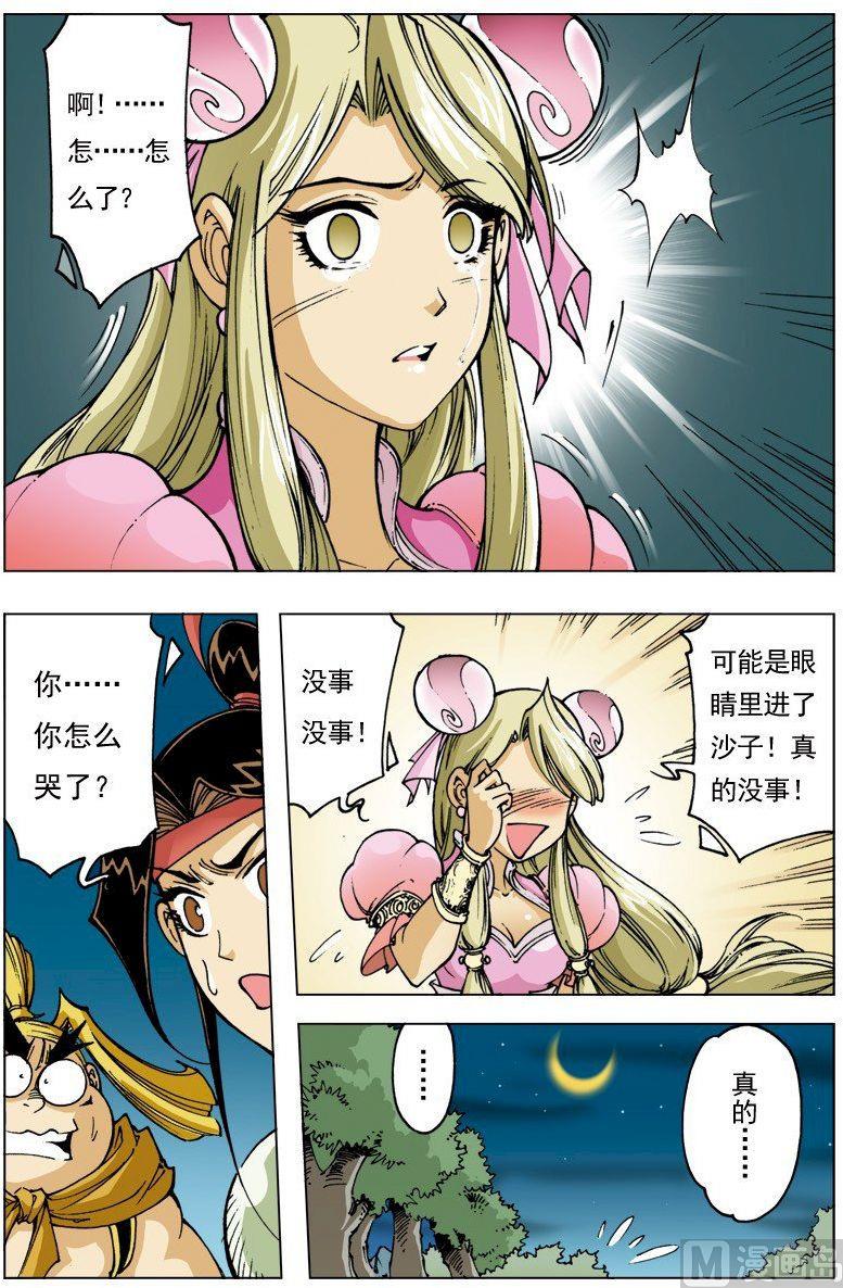 第 11 页