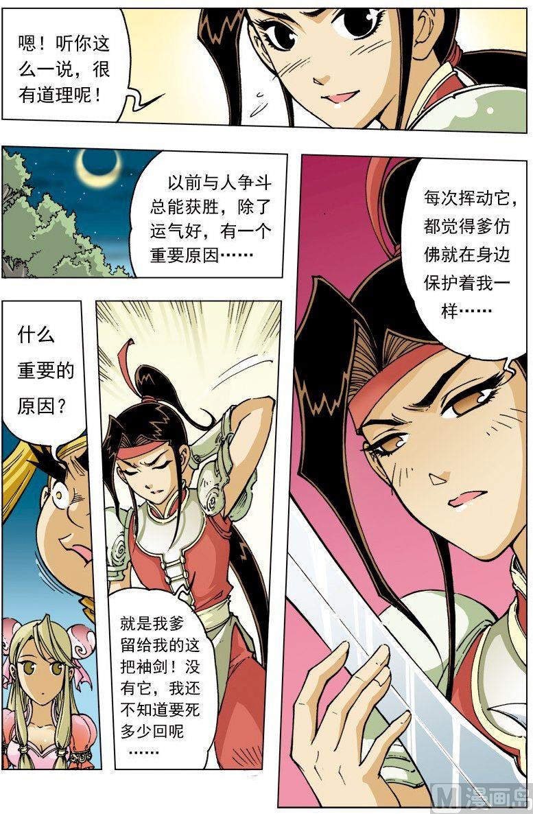 第 3 页