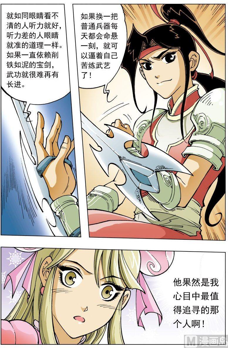 第 5 页