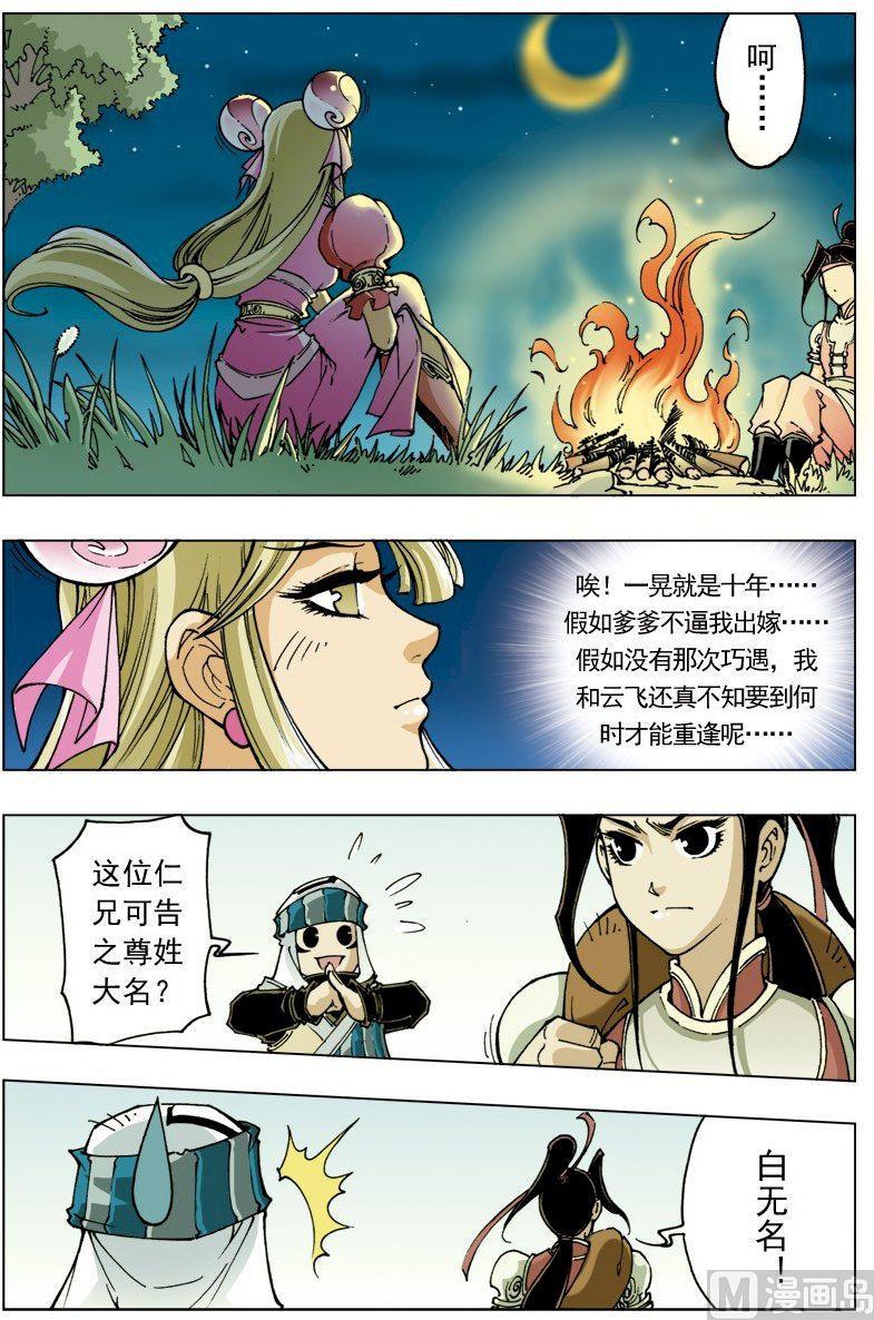 第 7 页