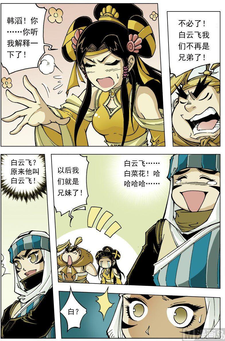第 8 页