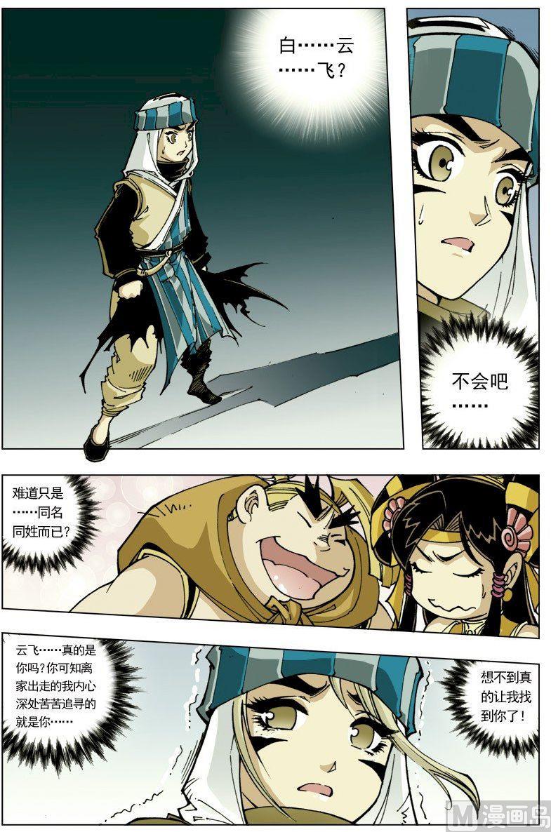 第 9 页