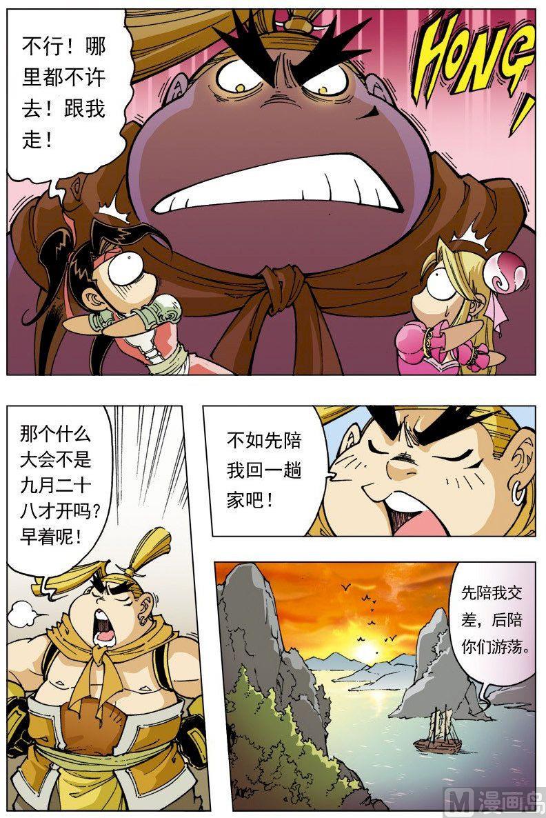 第 3 页