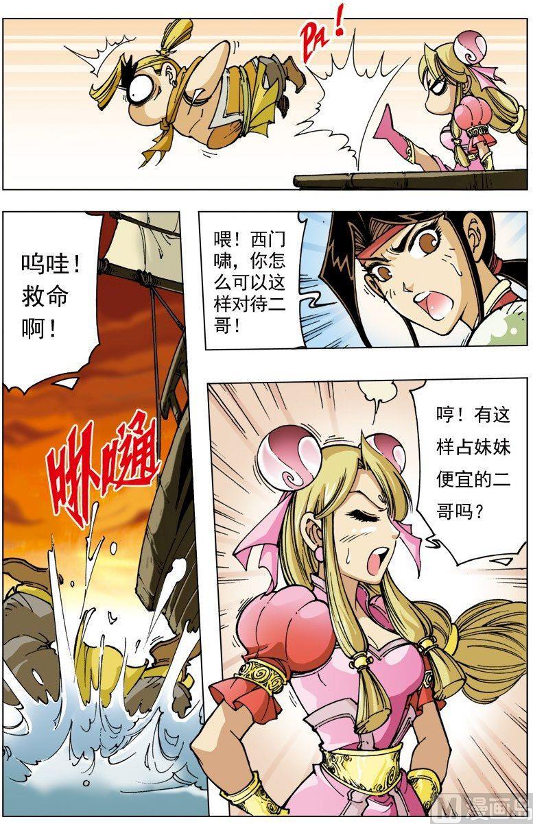 第 5 页