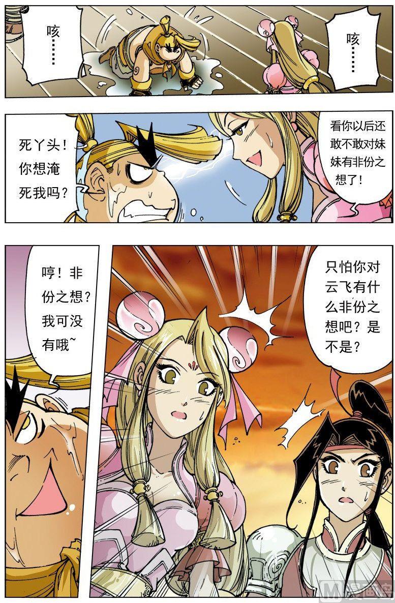 第 6 页