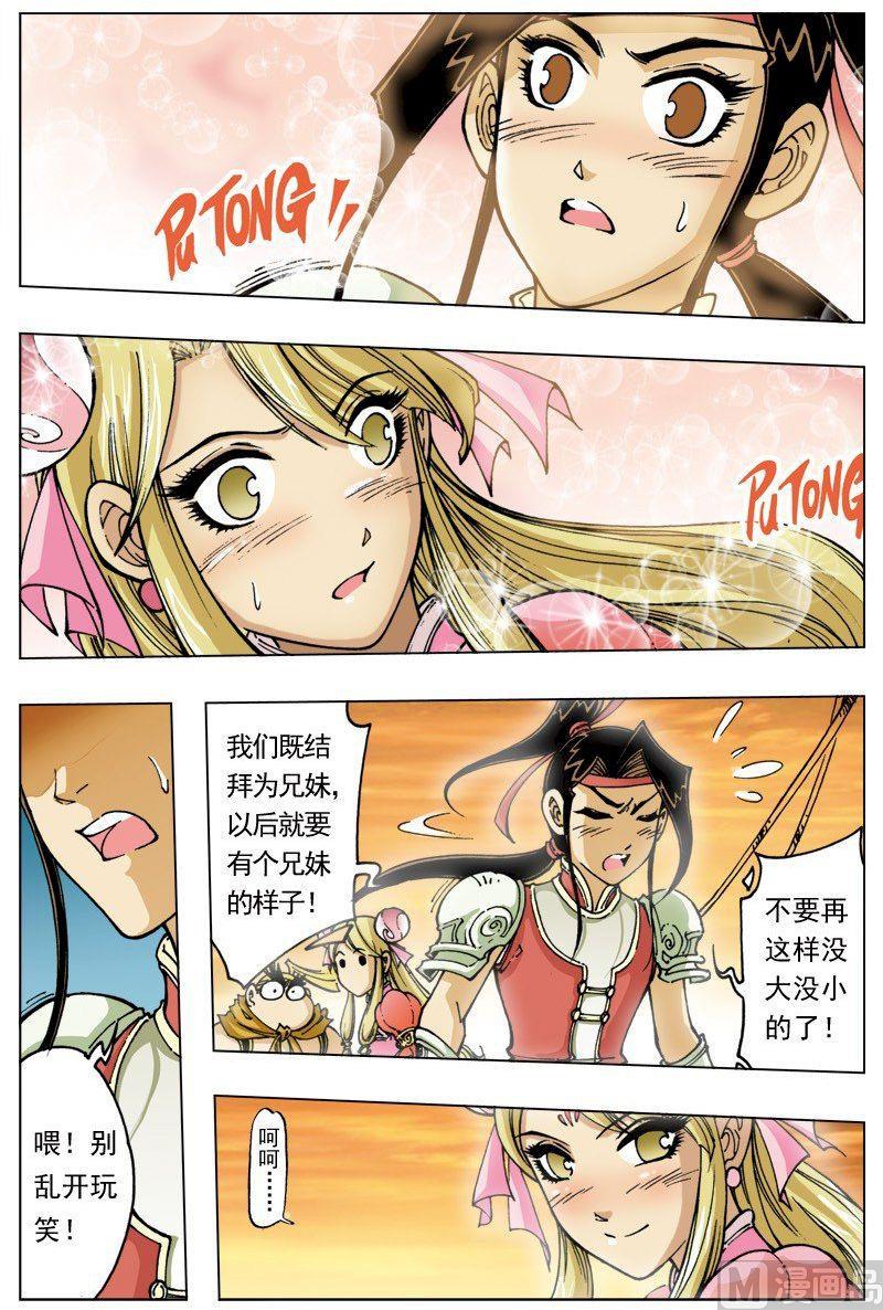 第 7 页