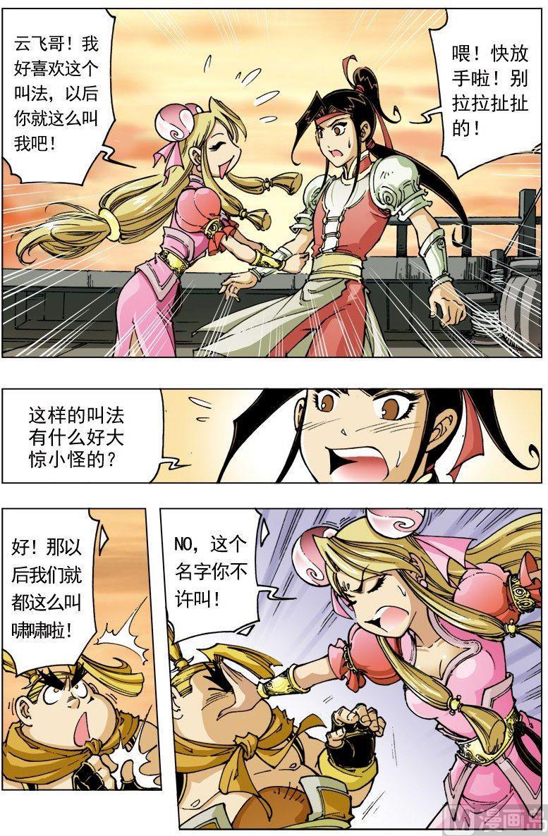 第 9 页